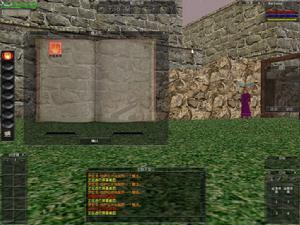 《EQ無盡的任務》