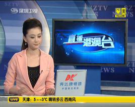 直播港澳台 直播港澳台