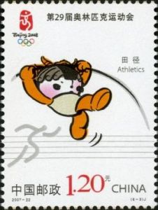 2007-22 第29屆奧林匹克運動會--運動項目（二）(J)