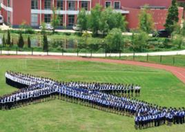 華西航空旅遊學校 華西航空旅遊學校