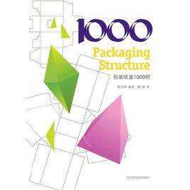 包裝紙盒 包裝紙盒