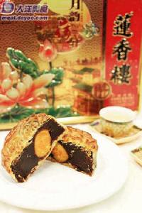 蓮香樓月餅