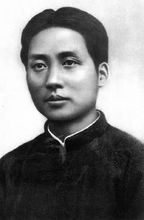 1893年毛澤東誕生
