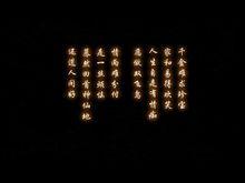 唐雪見[系列單機遊戲《仙劍奇俠傳》角色]