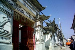 北羅久邑自然村 北羅久邑自然村