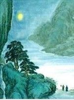 《夜歸鹿門歌》 《夜歸鹿門歌》