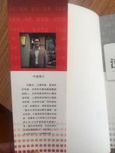 漢字語音矯正教程內頁