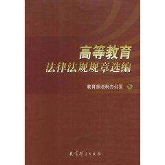 教師和教育工作者獎勵暫行規定 教師和教育工作者獎勵暫行規定