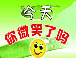 樂觀心態 樂觀心態