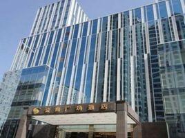 昆明金鷹廣場酒店 昆明金鷹廣場酒店