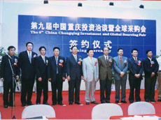 （圖）企業蓬勃發展