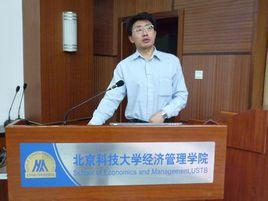 高學東[北京科技大學經濟管理學院教授，博士生導師]