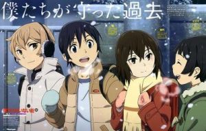 只有我不存在的城市[A-1 Pictures製作的電視動畫]