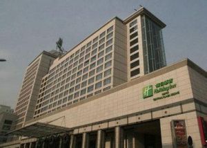 北京中環假日酒店