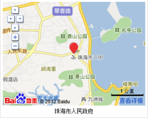 珠海市人民政府