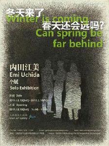 冬天來了春天還遠么 冬天來了春天還遠么