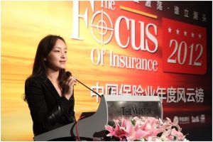 陳怡[美女高管]