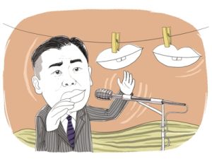 急剎車體 急剎車體