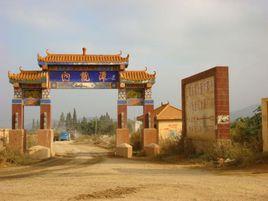 吳家營鄉 吳家營鄉