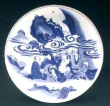 清順治青花人物虎紋盤 清順治青花人物虎紋盤