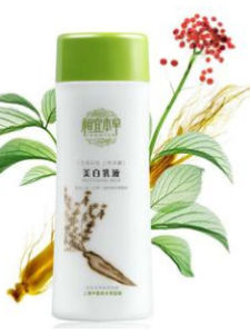 相宜本草美白系列 相宜本草美白系列