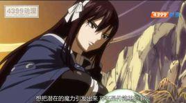 烏露蒂亞 烏露蒂亞