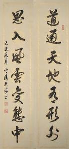 張雲濤[上海天藝書畫院副院長兼秘書長]