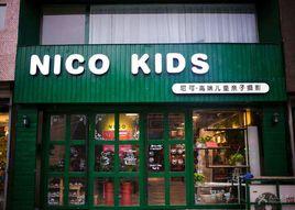 尼可兒童攝影 尼可兒童攝影