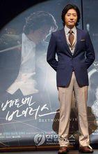 貝多芬病毒 宣傳照