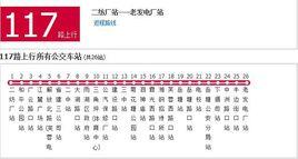 湘潭公交117路 湘潭公交117路