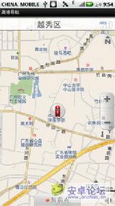 高德移動導航 高德移動導航