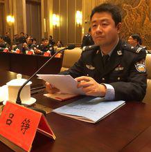 三叉戟[呂錚長篇小說]