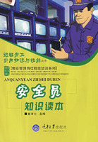 北宋西北戰區糧食補給地理 