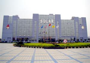 成都中光電阿波羅太陽能有限公司 成都中光電阿波羅太陽能有限公司