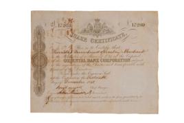 麗如銀行股票[甘肅錢幣博物館藏品]