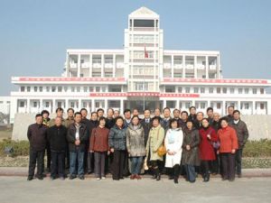 陸川縣中等職業學校 陸川縣中等職業學校