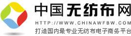 中國無紡布網 中國無紡布網