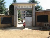 蘇家院 核桃樹國小