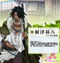 BRAVE10[Studio Sakimakura製作動畫]