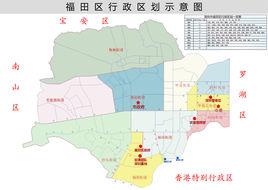 深圳市福田區園嶺街道辦事處 深圳市福田區園嶺街道辦事處