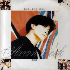 第四晚心情 第四晚心情