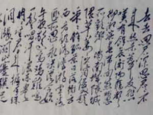 五古·挽易昌陶 五古·挽易昌陶