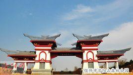 偃師歷史 偃師歷史