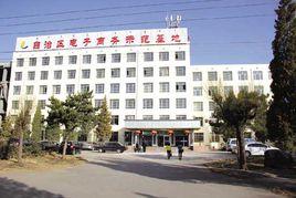 金海煤炭開發管理區 金海煤炭開發管理區