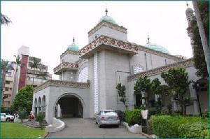 台北清真大寺