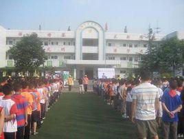 成都市百草園國小 成都市百草園國小