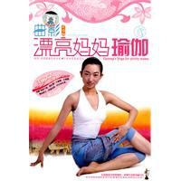 曲影漂亮媽媽瑜伽 曲影漂亮媽媽瑜伽