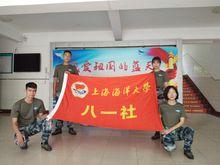 全國學生軍事訓練營