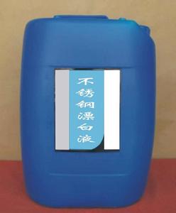 不鏽鋼漂白液 不鏽鋼漂白液