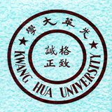 光華大學